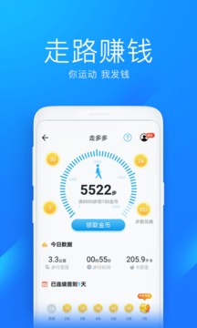 WiFi万能钥匙极速版2022最新版