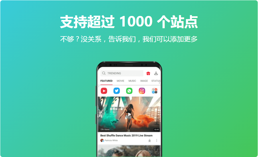 vidmate2022最新版本