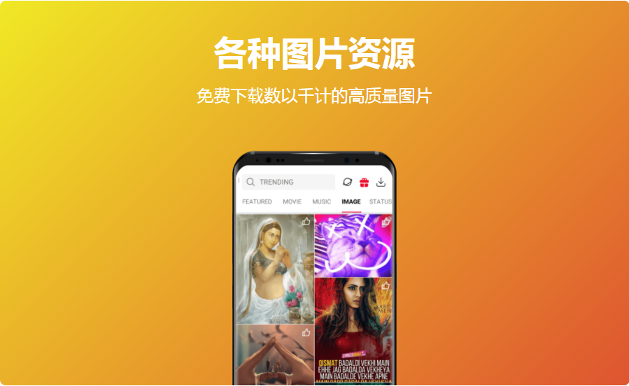 vidmate2022最新版本