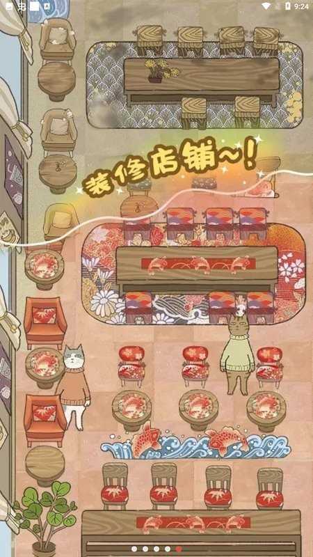 喵之料理大师破解版无限金币钻石