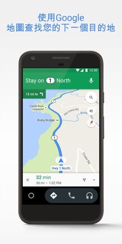 Android Auto