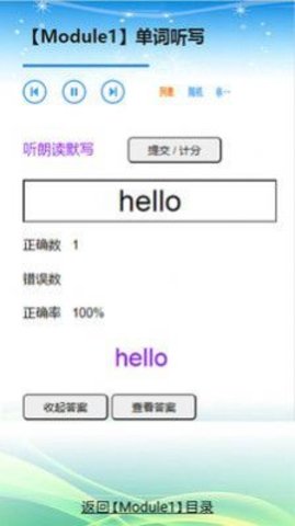 外研版英语三起三年级上下册
