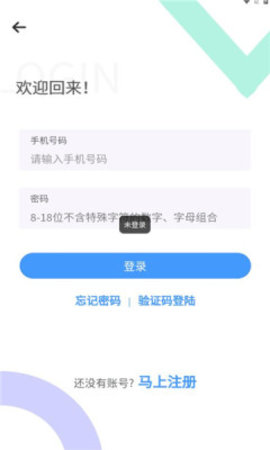 健康一院app