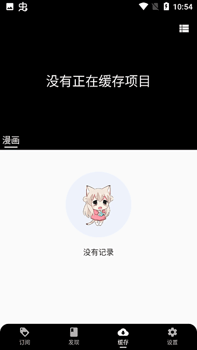 皮皮喵极速版