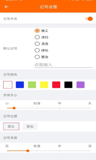 工程相机最新版app