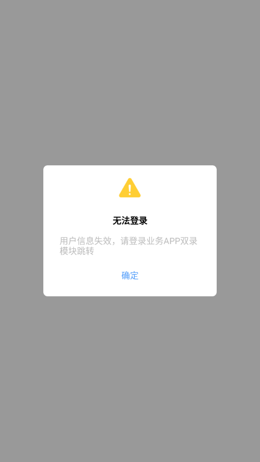 太平录录app