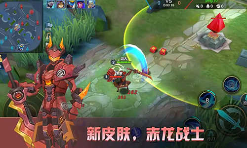 王者精英5v5破解版