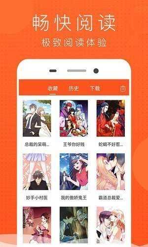 jk漫画app韩漫破解版