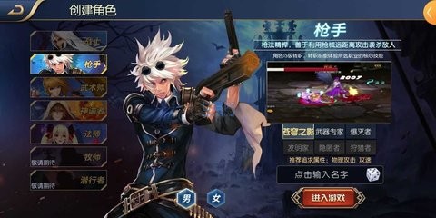 阿拉德之怒100级无限点券版