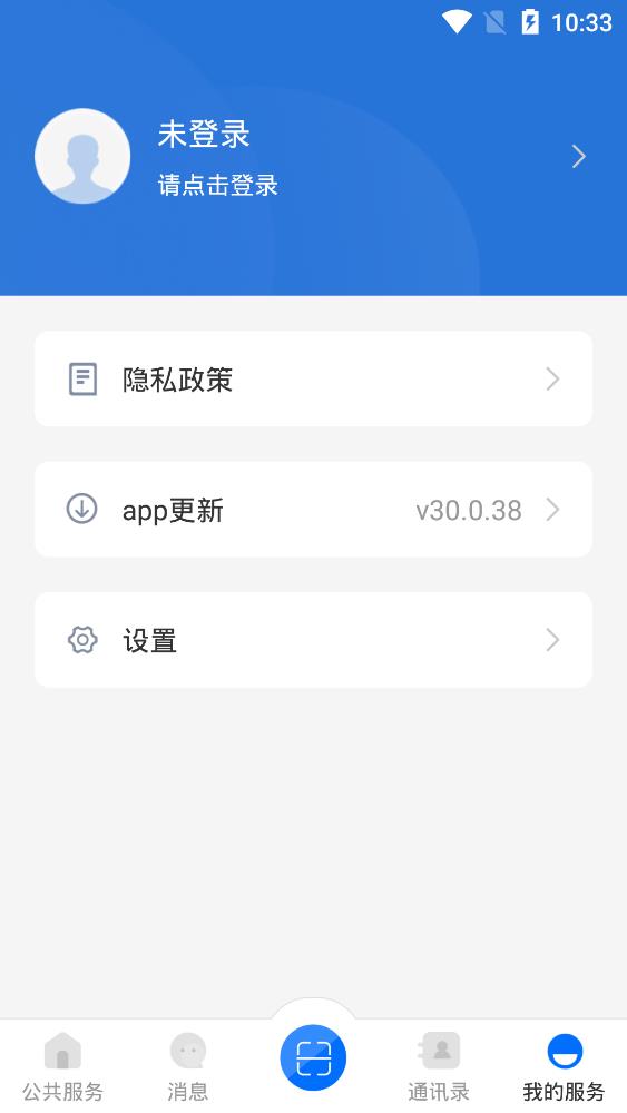 云南教育云app官方版