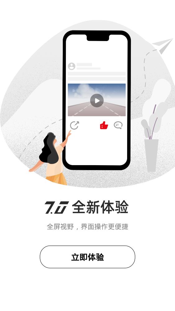 盯盯拍行车记录仪app