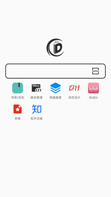 书签地球app官方版