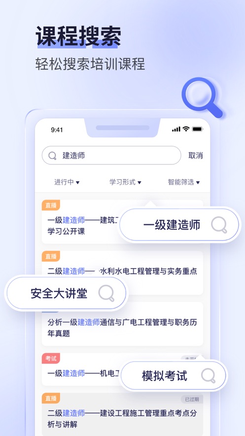 数培通app官方版