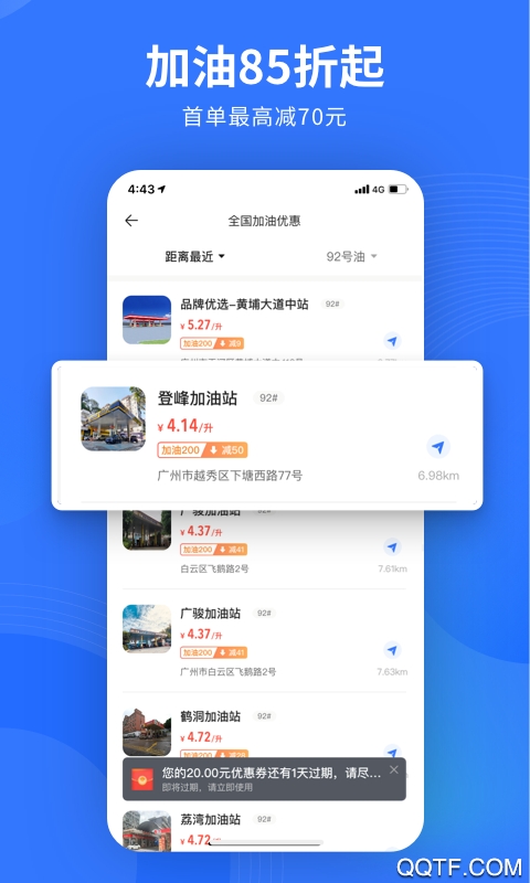 易车app汽车报价软件