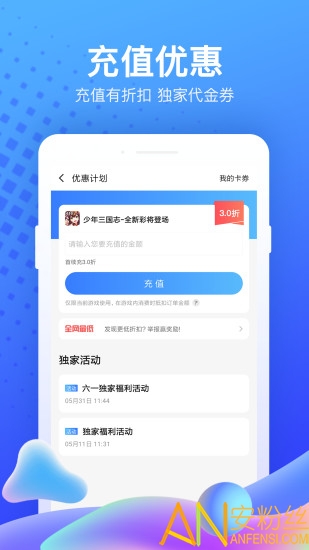 果盘游戏平台app