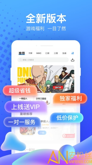 果盘游戏平台app