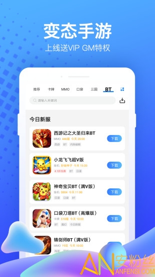 果盘游戏平台app