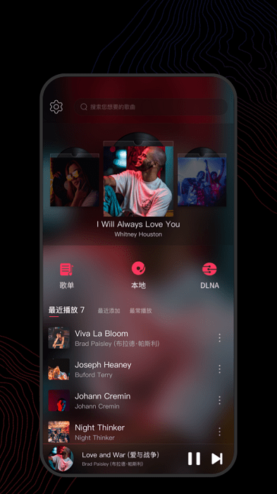 飞傲音乐app