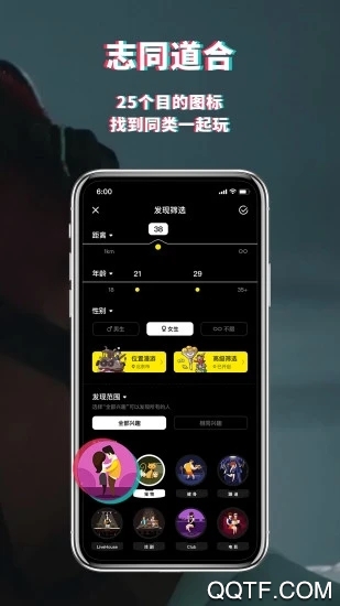 积目app官方版