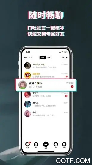 积目app官方版