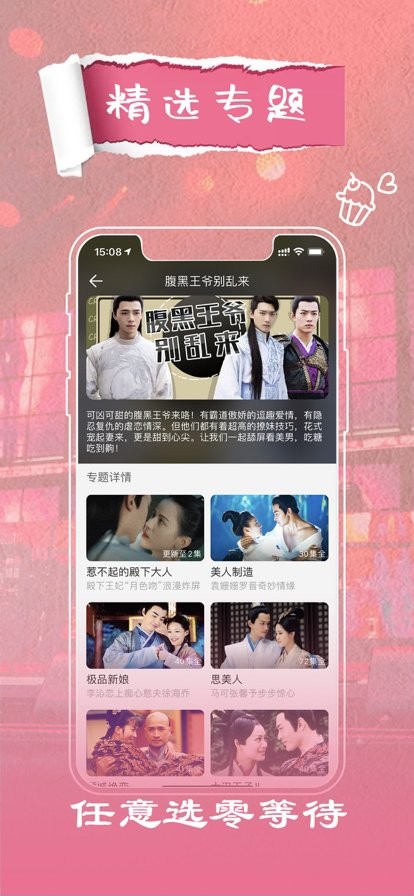 2023年影视大全app