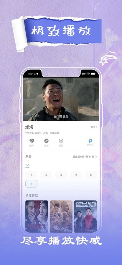 2023年影视大全app