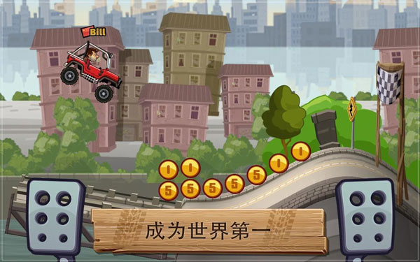 登山赛车2无限金币钻石版