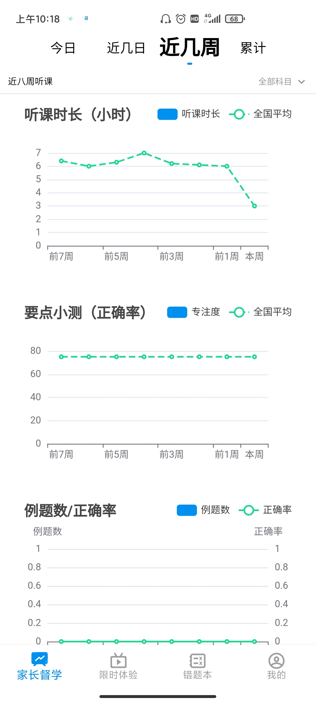 简单一百app最新版