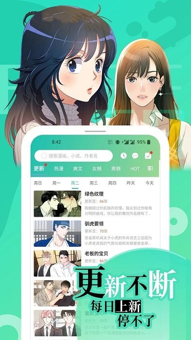 画涯app官方版