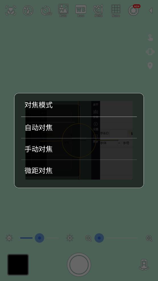 静音相机app官方版