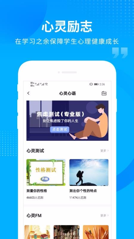 汇高考app最新版