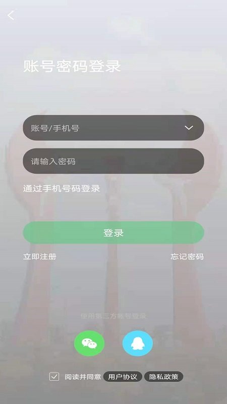 微靖江app