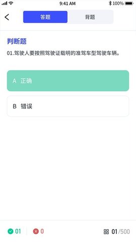 港城快车道app