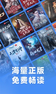 江湖免费小说app最新版2023