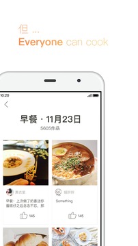 下厨房app官方免费版