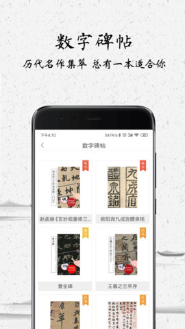 中版教育app免费版