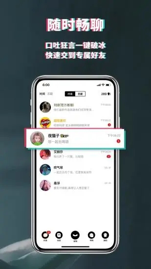 积目app官网版