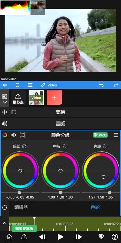 NodeVideo中文版最新版