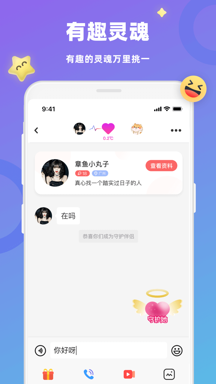 蜜恋app