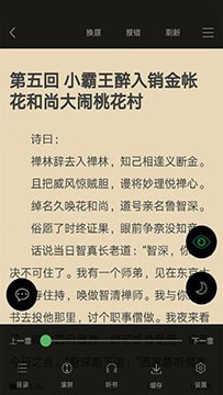 搜书神器绿色最新版