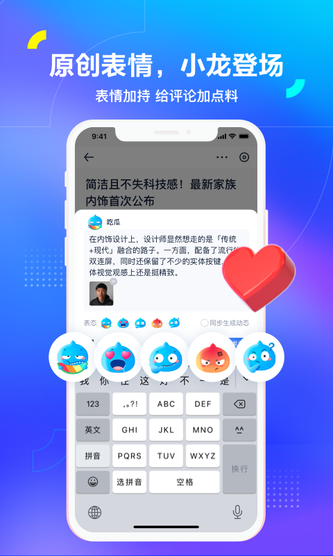 汽车之家app最新版