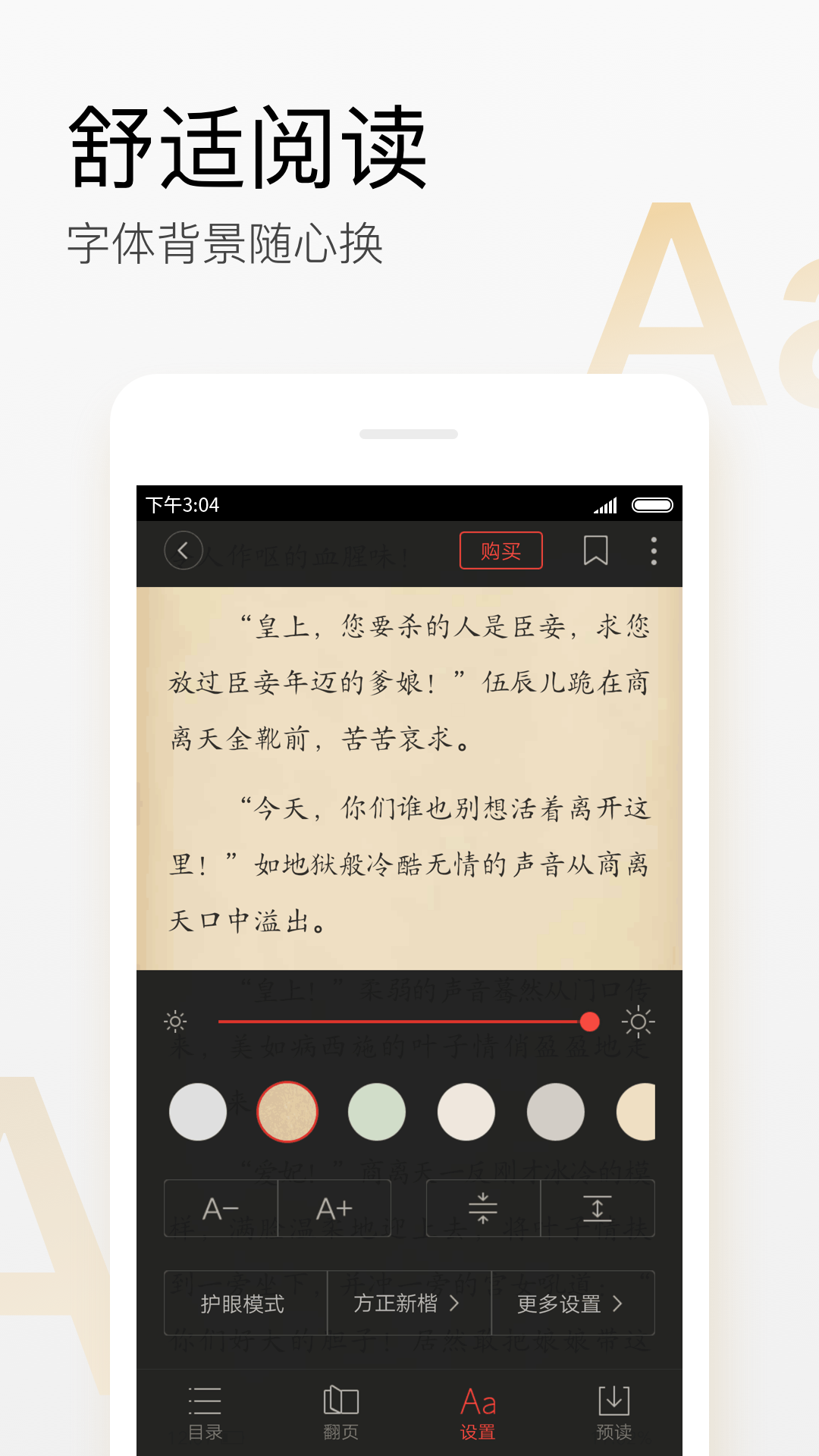 搜狗阅读app