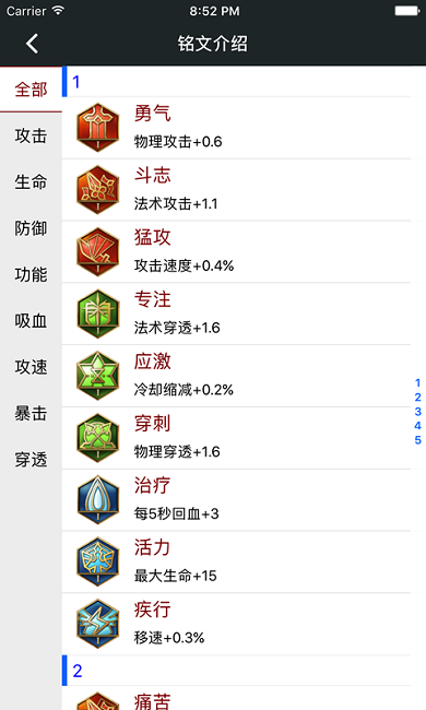 顽皮兔最新版本