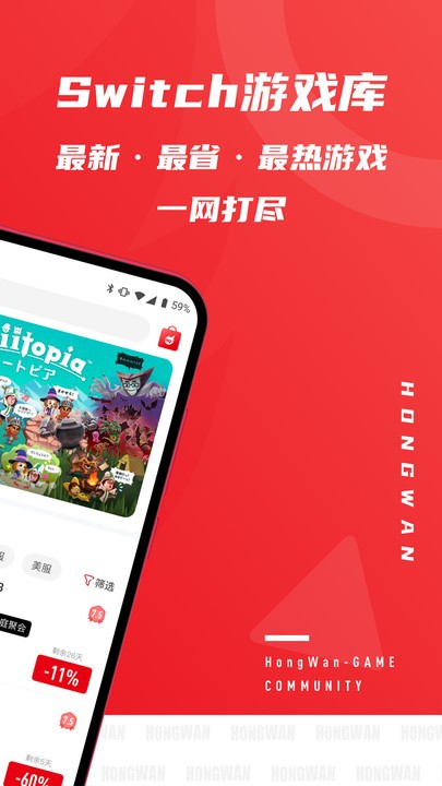 红玩app