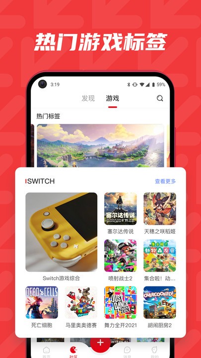 红玩app