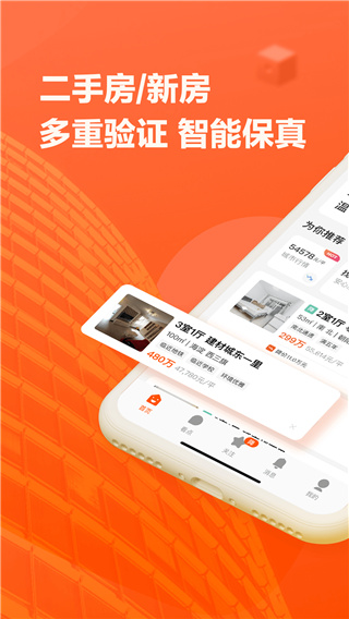 幸福里app