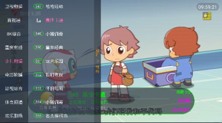 心语TV追剧软件最新版