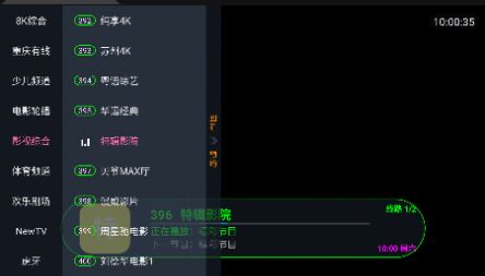 心语TV追剧软件最新版