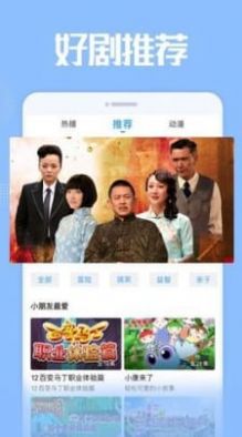 雅梦短剧app最新版