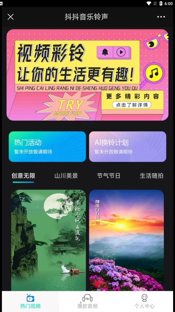 抖抖音乐